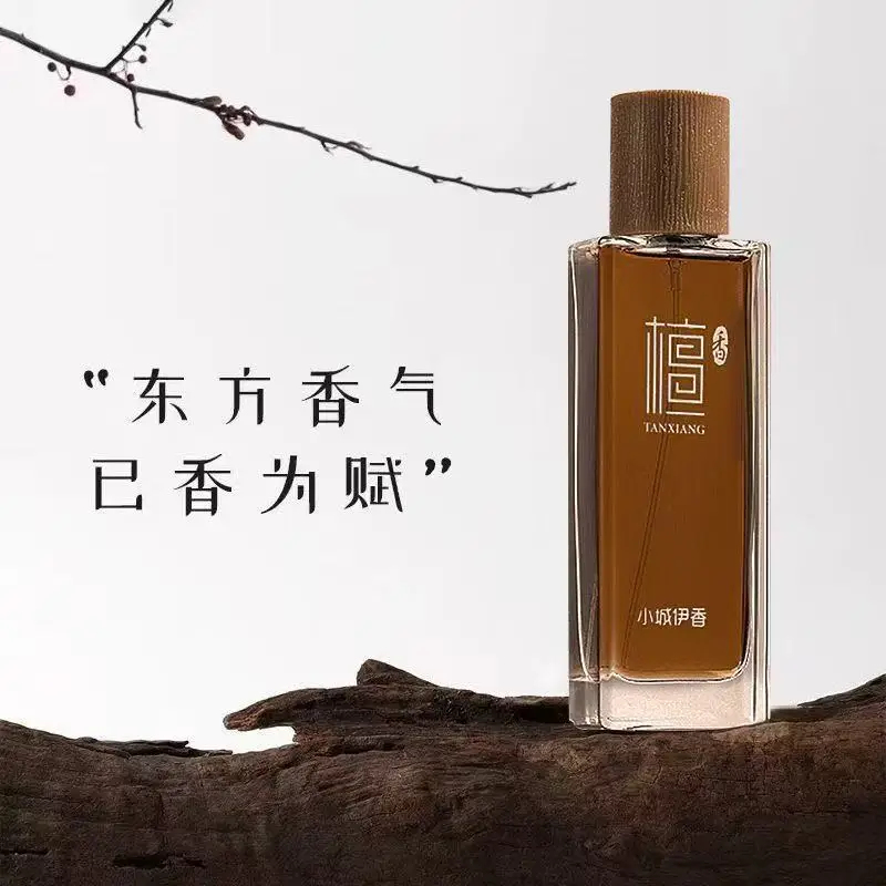 Jeans - 50ml 샌달우드 오 드 뚜왈렛 유니섹스